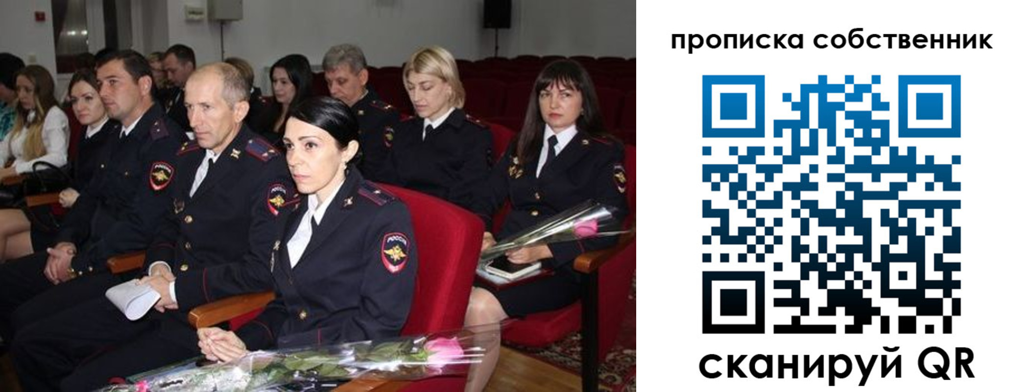 прописка для работы в Ярославле