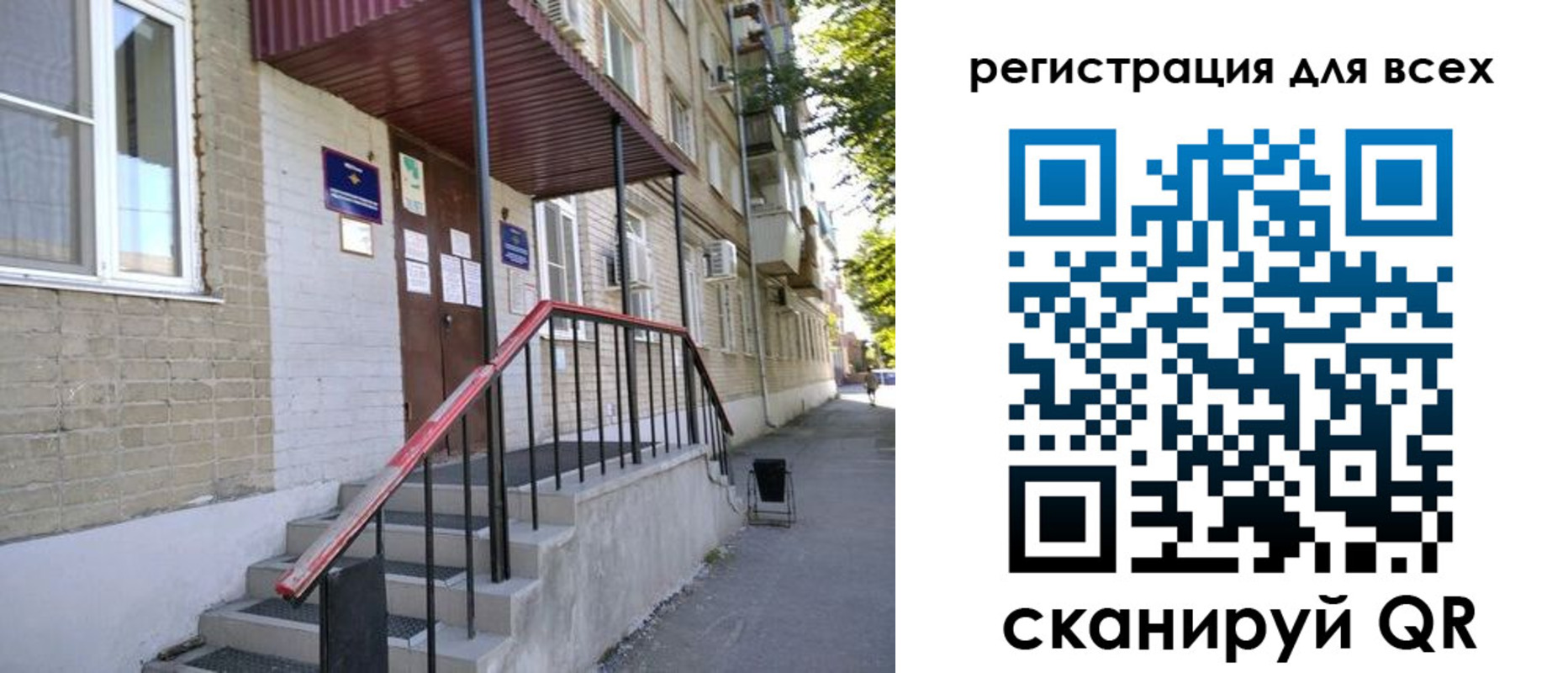 прописка иностранных граждан в Ярославле