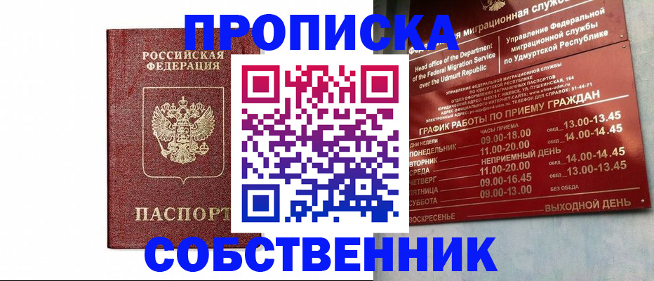 регистрация для школы в Ярославле