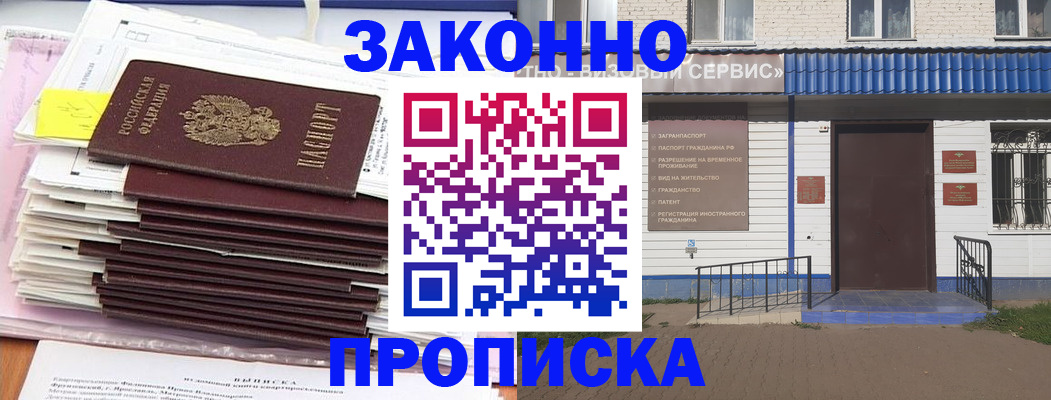 регистрация для дет. сада в Ярославле